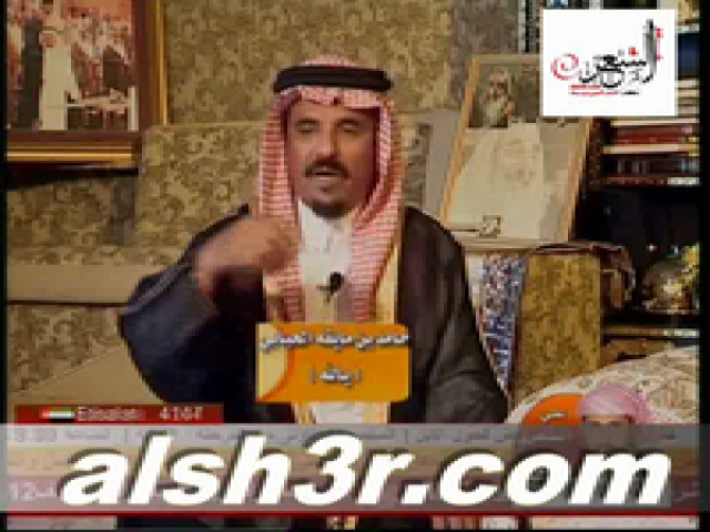حامد بن مايقه-يالله