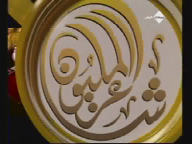 محمد بن ساقان-صوت المآذن