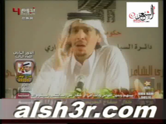 محمد راشد بن الذيب-شاعر فقير