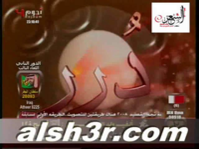 خميس المقيمي-أمي