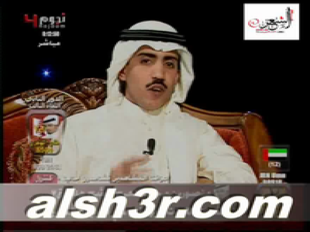 طلال بندر-فنجال