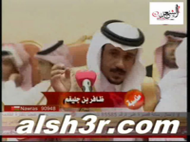 ظافر بن جليغم-الملك عبدالله