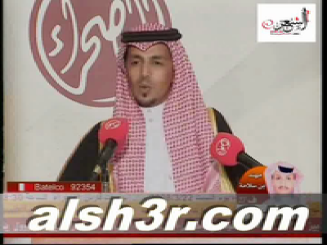 فراج راشد بن جفران-ياهاجسي