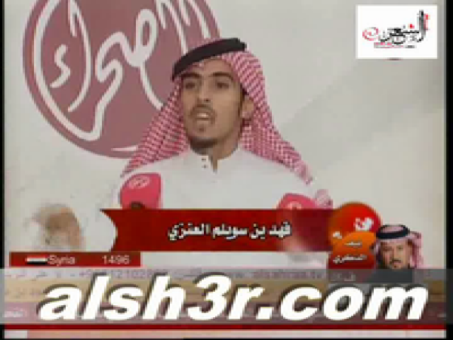 فهد سويلم العنزي-يابن ودام