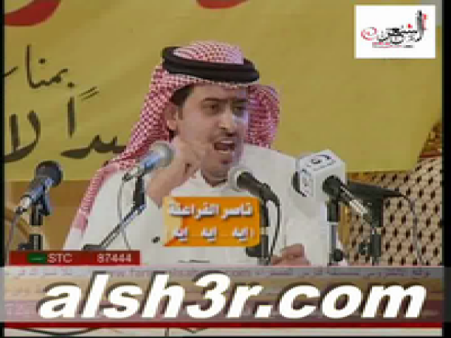 ناصر الفراعنه-ايه ايه ايه