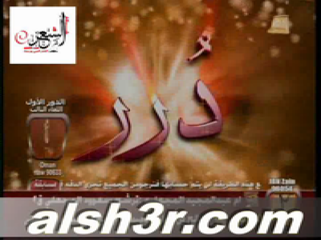 سيف السعدي-اثقل عليك