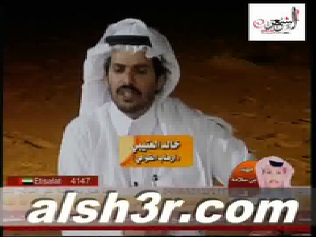 خالد العتيبي-أرقاب القوافي