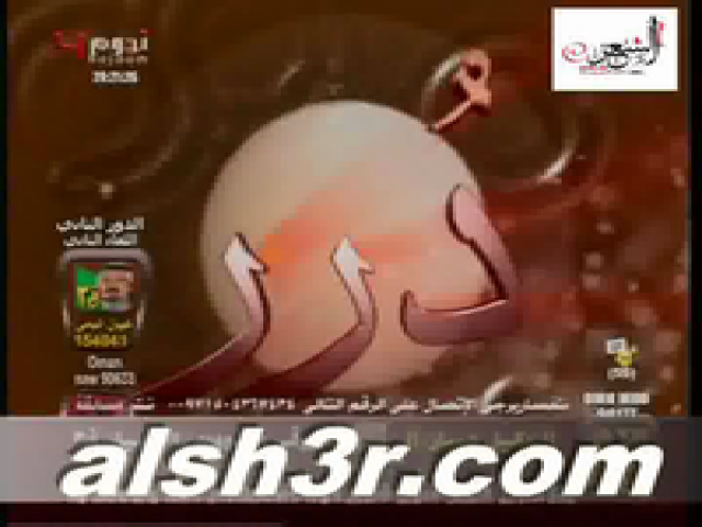 سليمان المانع-الهندي الاحمر