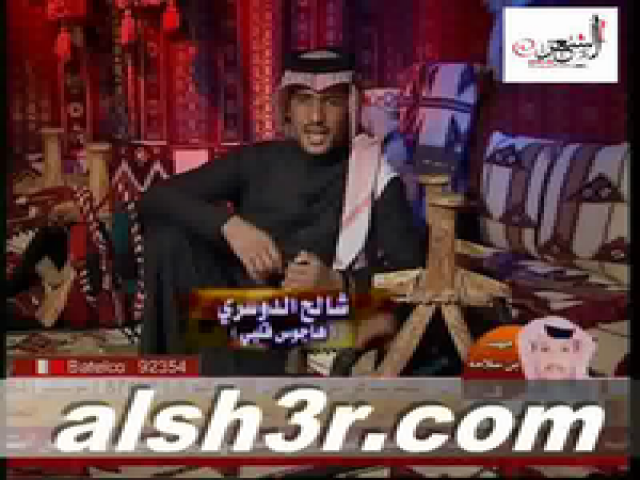 شالح الدوسري-هاجوس قلبي