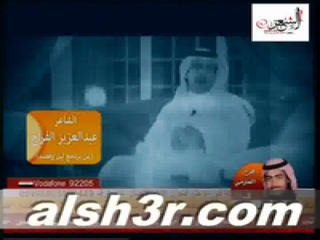 عبدالعزيز الفراج-السنين