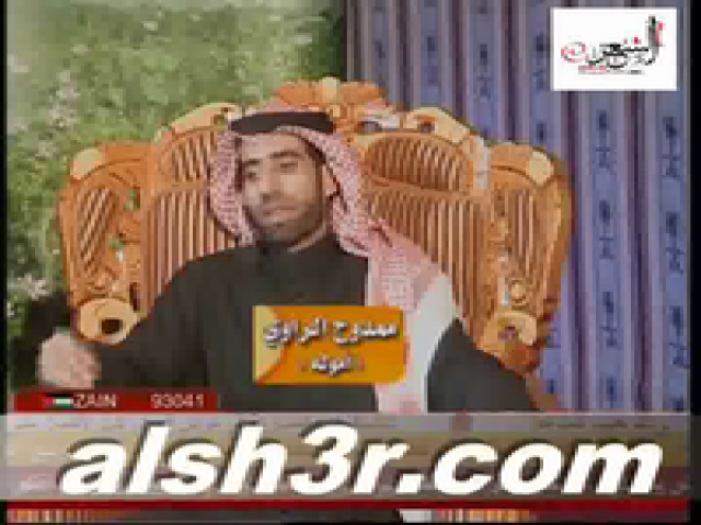 ممدوح الراوي-أموله