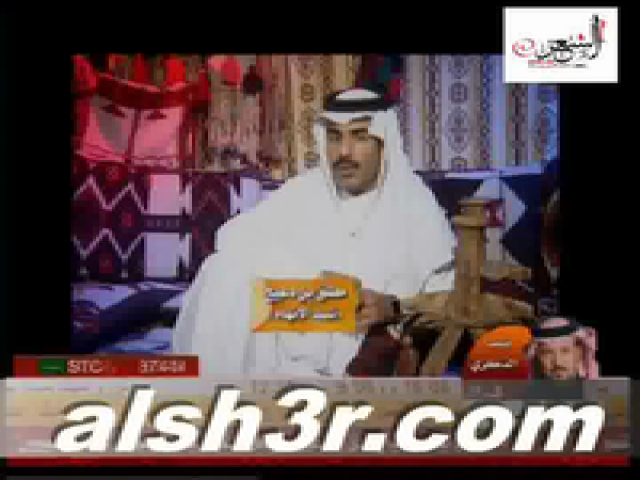 مطلق بن دعيج-شبك الاتهام