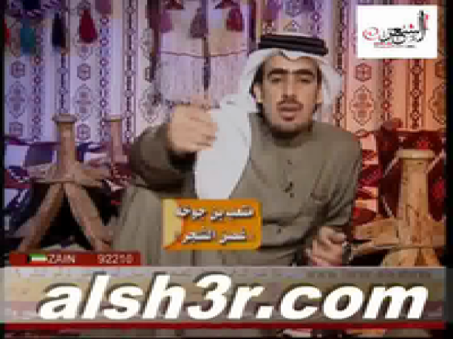متعب بن جوخه-الشجر