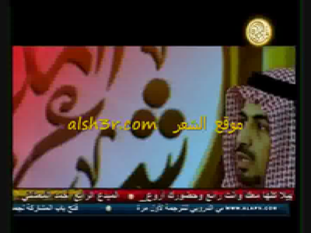 عساف التومي
