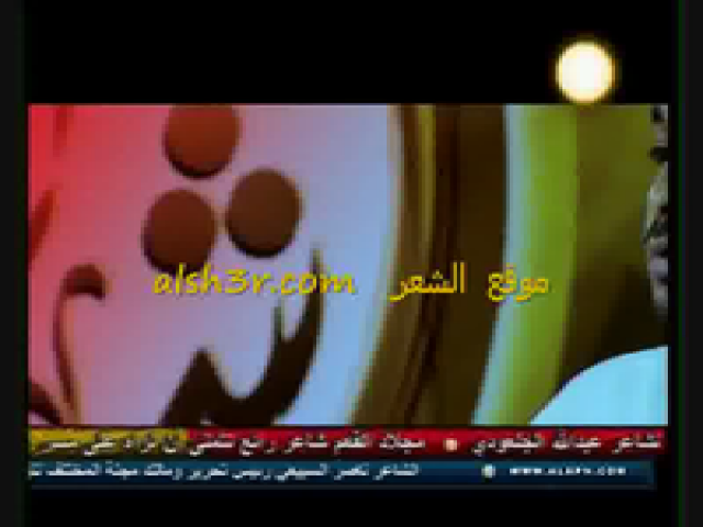 حضرت بشاعر المليون