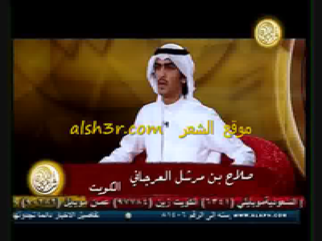 ثاني ثويني العنزي