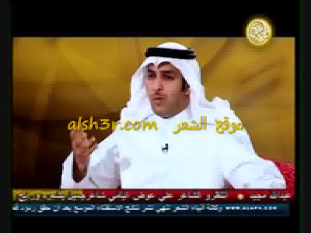 فواز الهفتاء