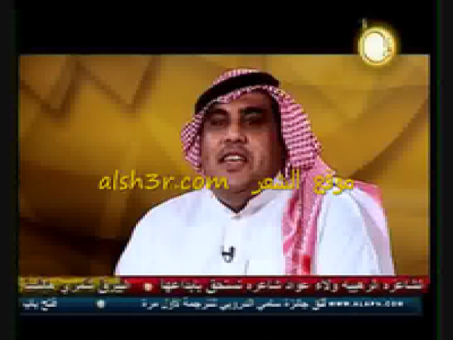 عبدالعزيز فيحان الهاجري