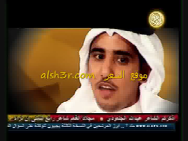 سعد زبن خلاوي الشمري