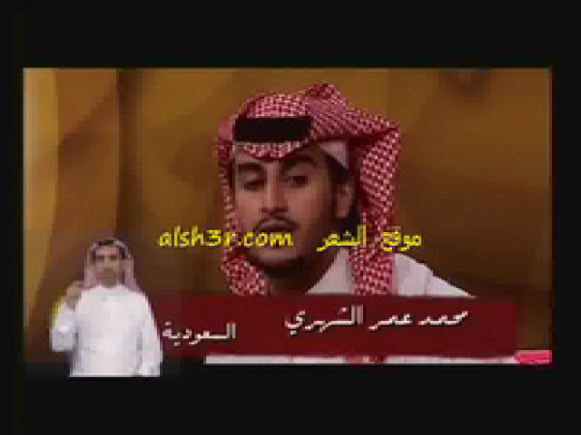 محمد الشهري