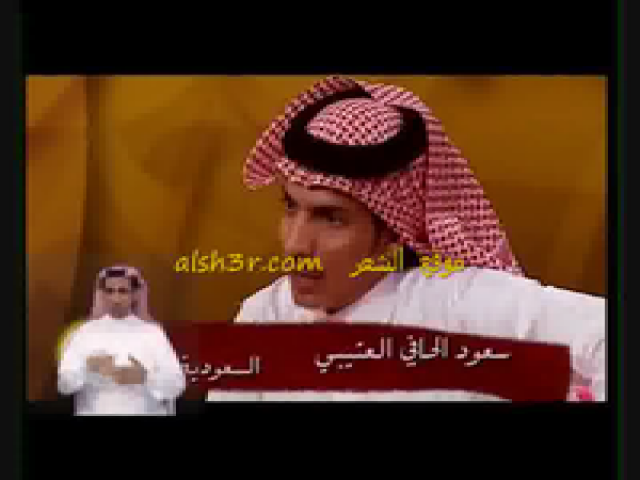 سعود الحافي العتيبي