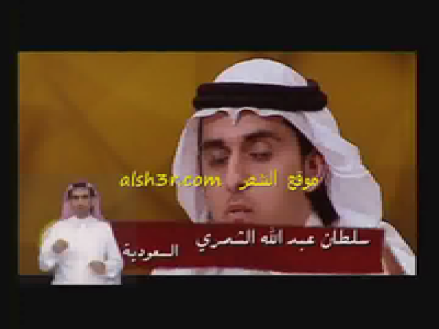 سلطان الشمري