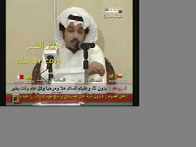 محمد جارالله السهلي_حسن الخاتمه
