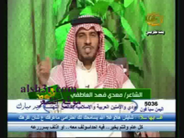 معدي فهد العاطفي