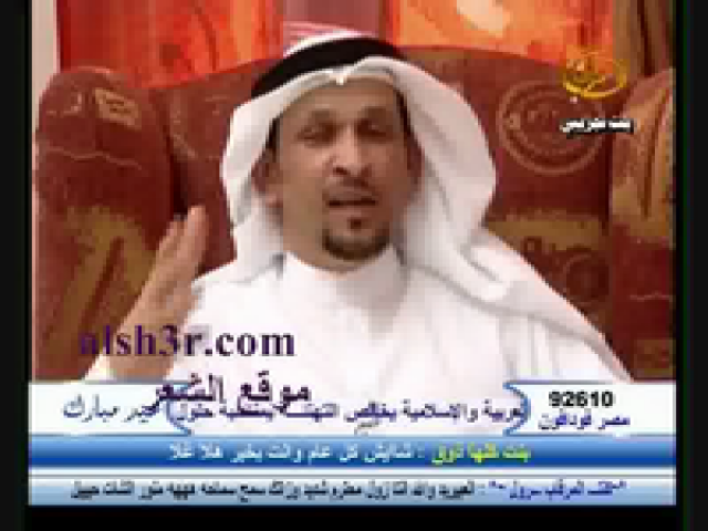 مرزوق العتيبي_سلامتك سلامتك