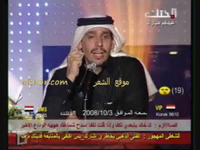 محمد راشد بن الذيب_النظام الايراني