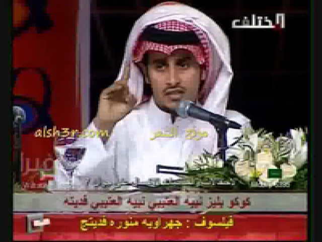 محمد الشهري_رد الجميل