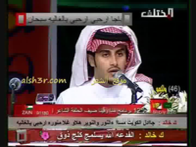 محمد الشهري_ابارك لك