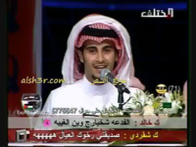 محمد الشهري_مع احترامي