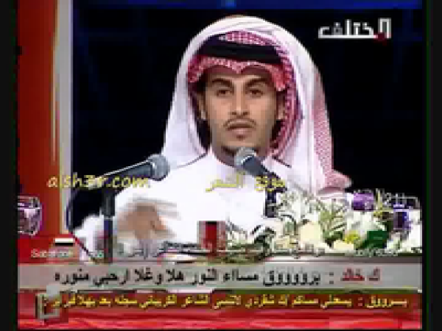 محمد الشهري_هلا فبراير