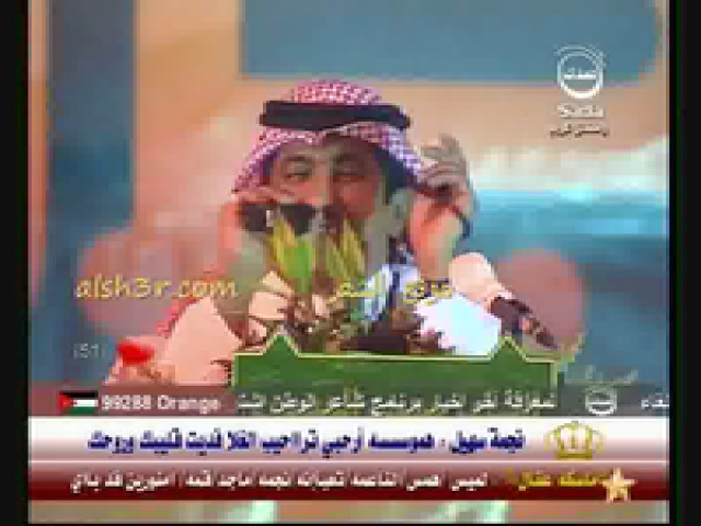 محمد الجعيدي_في ابن شلحاط