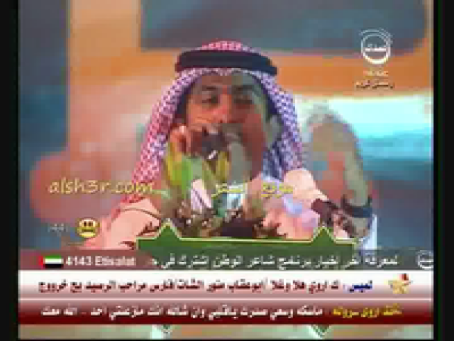 محمد الجعيدي_محجر عيونك