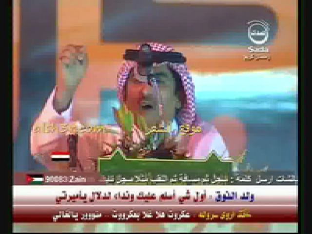 محمد الجعيدي_سلام الله