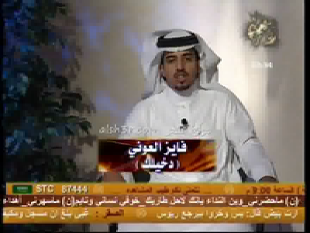 فايز العوني_دخيلك