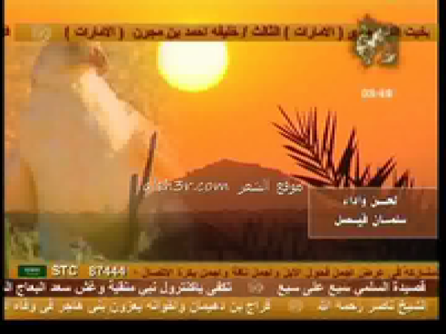 الطير_بدر الحويفي