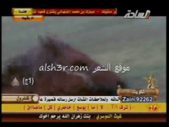 بدر بن مدلج_الوسميه