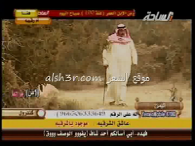 سلطان الهاجري_خنجر عتاب