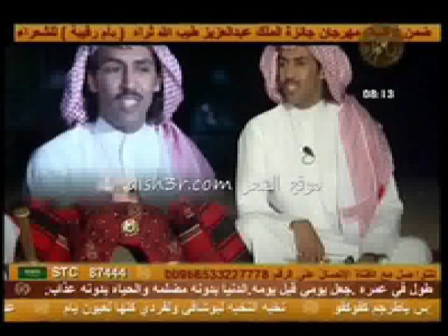 تركي الميزاني_العلاقه