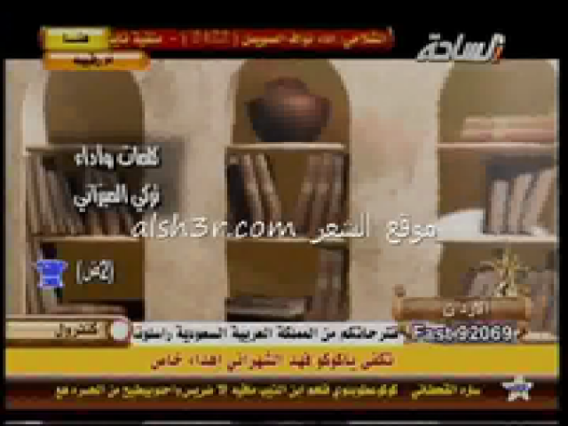 تركي الميزاني_حرف شعري
