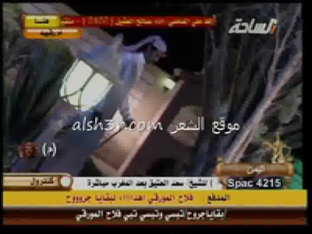 تركي الميزاني_يانايف
