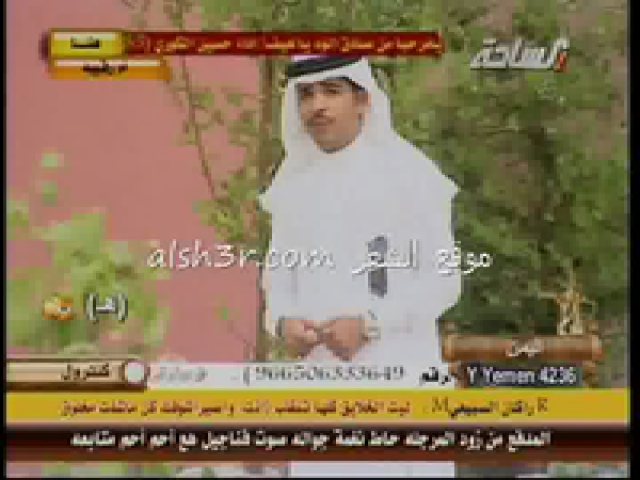 ابي لي خليفة_جار الله السواط