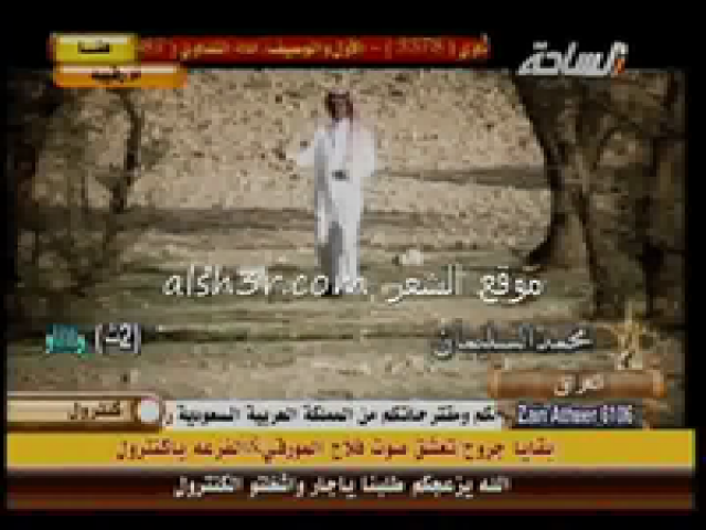 خلف هذال_تكهربني
