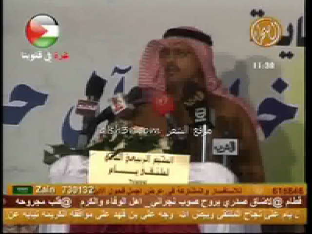 ذيب بن الذيب_دستور يام