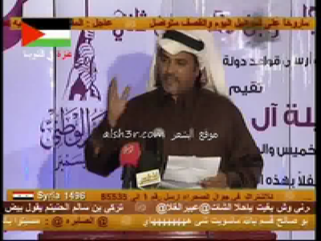 راشد بن علي الغالي_عيد الوطن