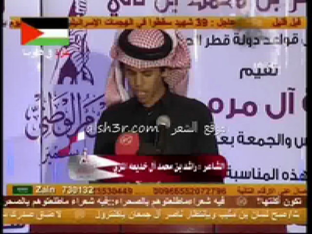 راشد بن محمد ال خديعه_ياهاجسي