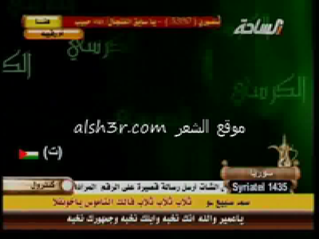 ناصر القحطاني_الكرسي